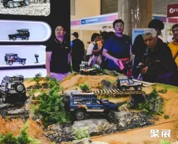 杭州模型节展会现场(现场盛况)7