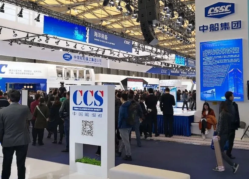 2027上海海事展展品范围