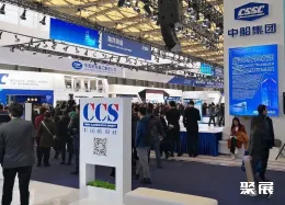 上海国际海事展展会现场(现场盛况)5