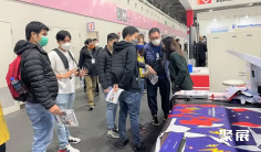 2024日本缝制设备展门票购买途径 购票入口