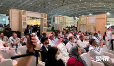 沙特利雅得物流及仓储展览会2026时间地点