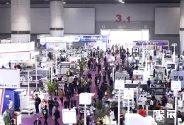 华南包装展展会现场(现场盛况)1