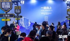 2026上海旅游展展位价格与展位预定