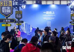 上海旅博会展会现场(现场盛况)5