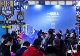 上海旅游展现场图片5