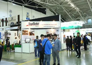 台湾木工机械展览会2024展商名录会刊