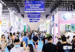 深圳跨境电商展现场图片1