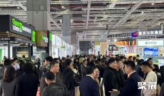 广州食品配料展2026最新参展商名录