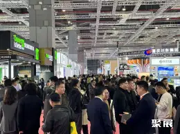 广州国际健康食品配料展展会现场(现场盛况)1