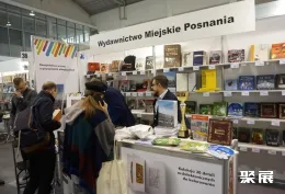 波兰书展现场图片6