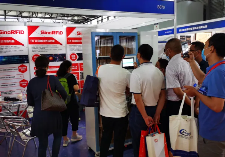 上海国际智慧档案展览会