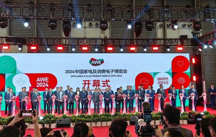 上海国际家电及消费电子展览会AWE