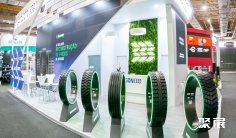 巴西轮胎展2026最新展商名录