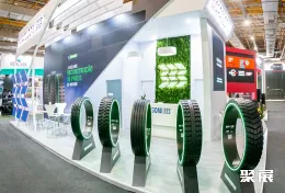 巴西轮胎展现场图片10