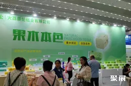 济南纸展现场图片7