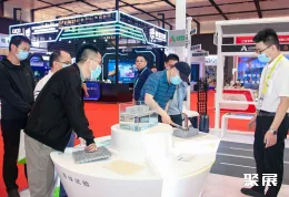 世界交通大会现场图片4