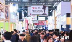 2026年上海巧克力展(SDC)门票如何申请?多少钱?