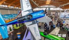 德国航展(Aero Friedrichshafen)2027电子会刊