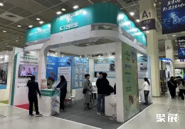 韩国软件展展会现场(现场盛况)9