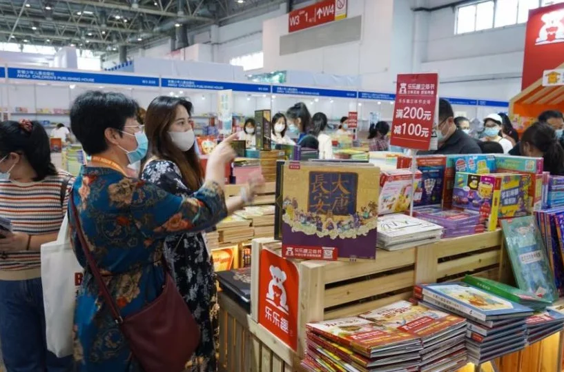 北京图书博览会、北京图书展2024BIBF（时间＋地点＋门票＋官网＋参展品牌＋展会内容）