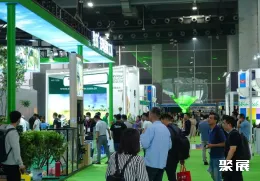 广州园林展现场图片2