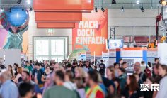 2028德国青少年教育展(IdeenExpo)展品有哪些?