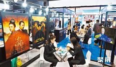 2025香港影视展参展攻略(时间地点+门票预约)