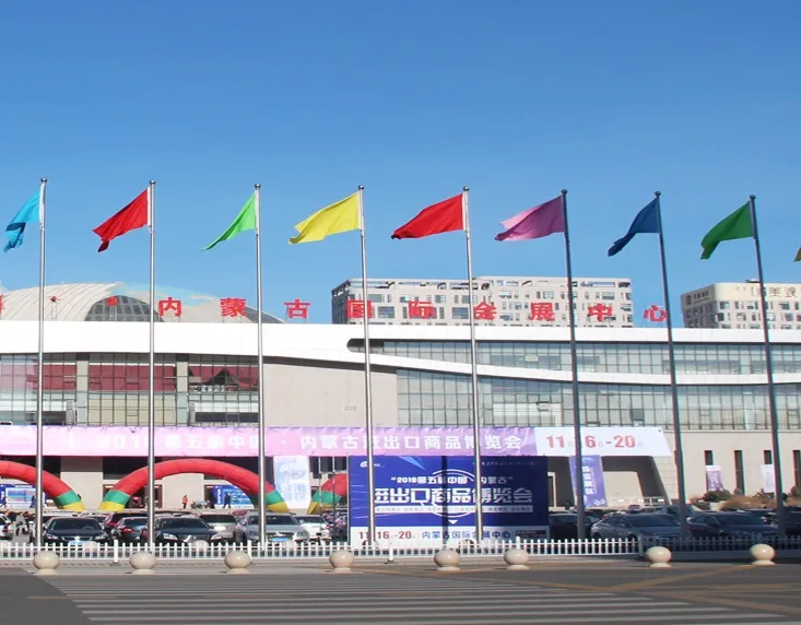 Inner Mongolia International Convention and Exhibition Center
