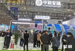 成都环保展现场图片3