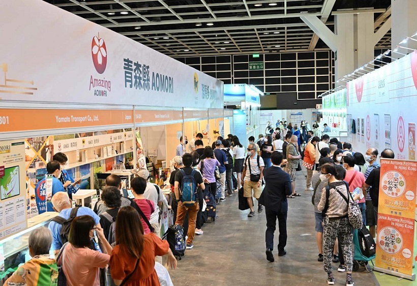 香港食品展2025展位图与展位申请