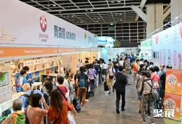 香港食品展现场图片7