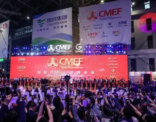 CMEF北京医疗展(CMEF)2026门票价格