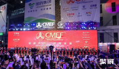 CMEF北京医疗展(CMEF)2026门票价格