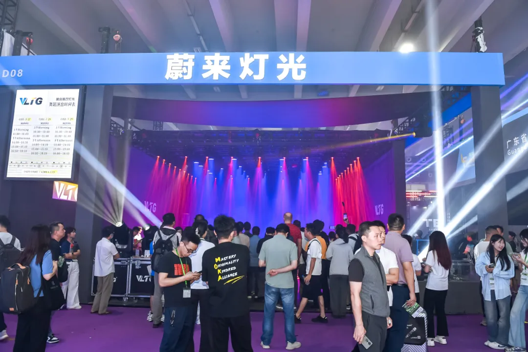 广州国际灯光音响展展会现场(现场盛况)25