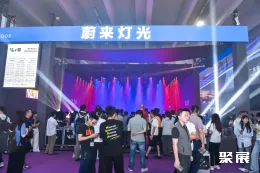 广州灯光音响展现场图片25