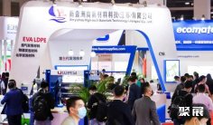 上海聚氨酯展2025参展攻略(时间地点+门票价格)