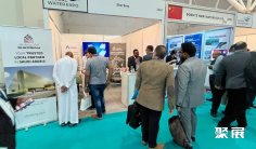 沙特水展2025时间和举办地点