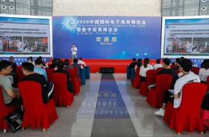 义乌跨境电商展2026参展攻略（时间地点+门票价格）