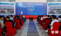 义乌跨境电商展2025展位图与展位价格