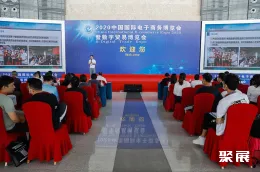 义乌跨境电商展现场图片6