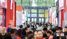 2026杭州茶博会(TEAEXPO)展品范围