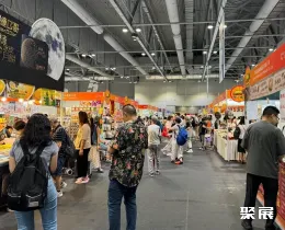 澳门酒店用品展展会现场(现场盛况)5