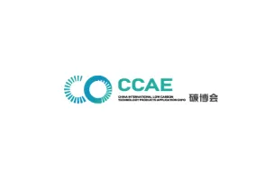 2024CCAE参观攻略（时间+地点+门票预约+交通）
