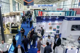 乌兹别克斯坦家居展展会现场(现场盛况)1