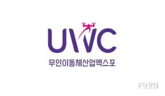 2024韩国无人系统展参观攻略(时间+地点+门票预约+交通)