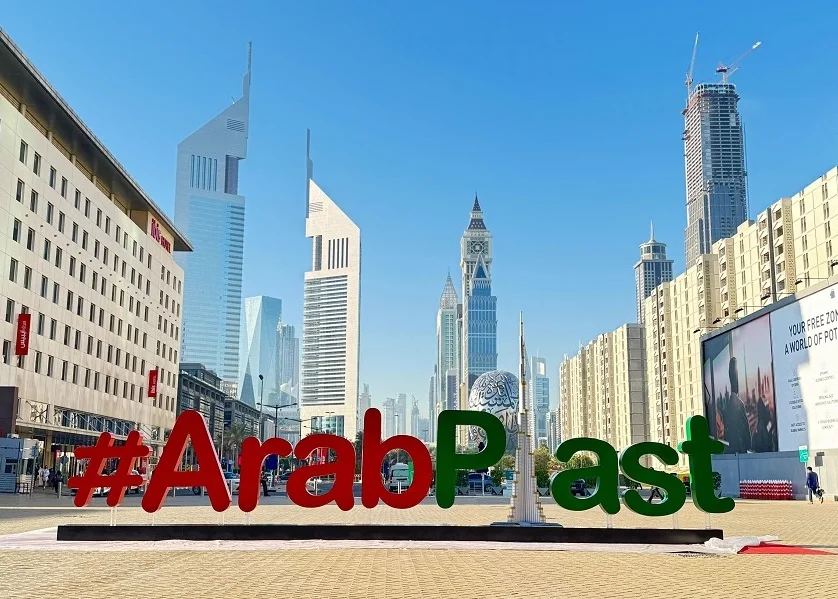 2027年迪拜橡塑展(ArabPlast)门票价格,如何购买?