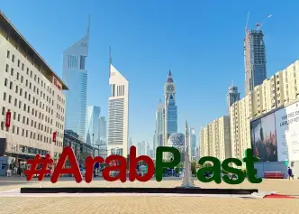 2027年迪拜橡塑展(ArabPlast)门票价格，如何购买？