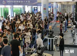 北京机器人展展会现场(现场盛况)2