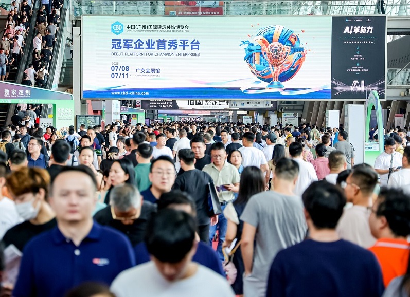广州建博会门票、广州建材展观众门票购买、中国建博会门票