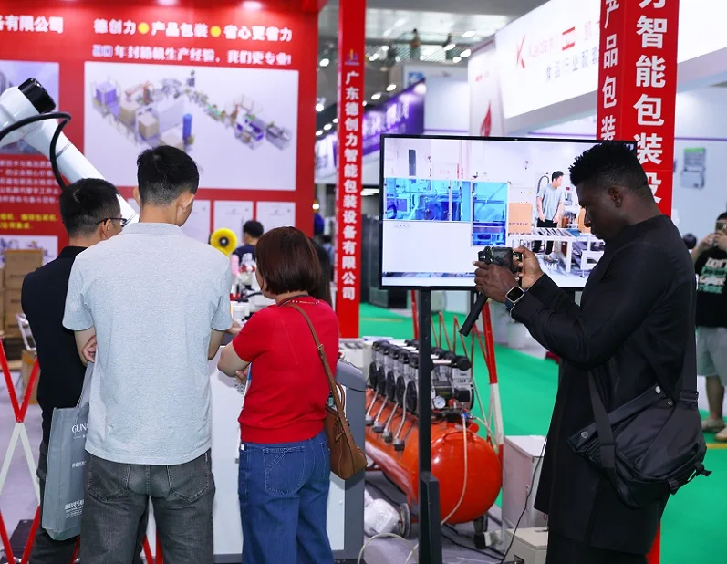 2025年广州金属包装展门票哪里买，购买途径？